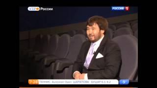 "Весь мир у ваших ног". Сюжет на телеканале "Россия 1"