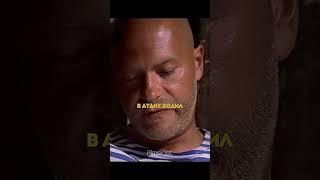 Хохол рассказывает про Дыгало | 9 рота (2005) | #фильм #кино #9рота #афганцы