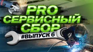КРУТЫЕ СБОРКИ ЛОДОК. Часть 6. Northsilver 545, Волжанка 42, SWIMMER. Показываем КАК мы РАБОТАЕМ.