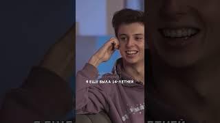 Карина Аракелян про Игоря Синяка  #tiktok #тикток #shorts #ytshorts #шортс