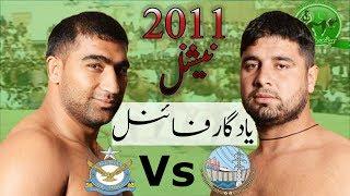 Yaadgar 2011 National  Kabaddi Final Match | Air Force Vs Wapda | Babar vs Lala