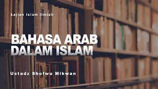 69. PELAJARAN 27 JILID 02 | Ustadz Shofu Mikwan, Lc.