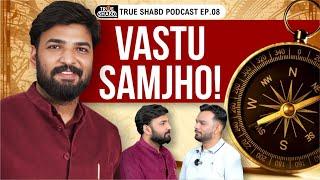 Vastu Explained | आपके घर में क्या कहाँ होना चाहिए कहाँ नहीं | Ach. Pankit Goyal | True Shabd