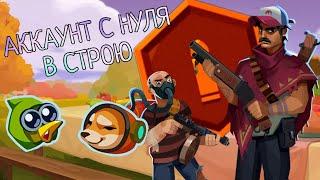 Аккаунт с нуля вернулся! | Bullet Echo