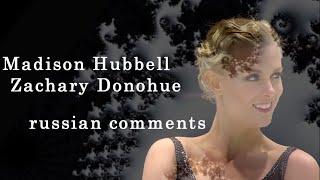 HUBBELL & DONOHUE  Russian comments Eng subtitres