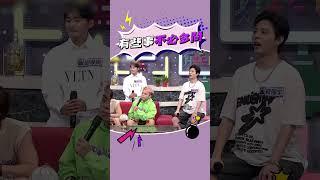 漢典神回覆 #陳漢典 #吳宗憲 #神回覆