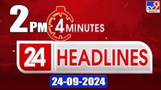 4 Minutes 24 Headlines | 2PM | 24-09-2024 - TV9