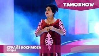 Примадонна TJ Сурайё Косимова - Модар / Primadonna TJ Surayyo Qosimova - Modar (2016)