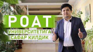 МОСКВАДАГИ УНИВЕРСИТЕТ-РОАТ / Universitet -ROAT / UNIVERSITETGA SAFAR QILDIK