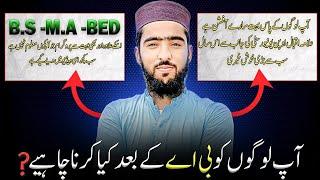 What To Do After BA || AIOU BA BCOM Degree Complete || What To Do After Completing BA BCOM AD Degree