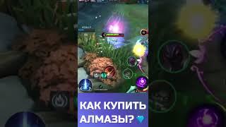 САМЫЙ БЫСТРЫЙ ГАЙД НА ГВИНЕВРУ #млбб #mobilelegends #mlbb