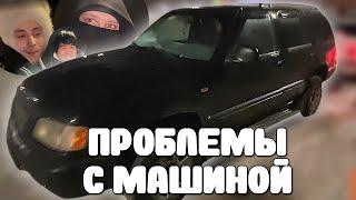 ПЕРВЫЙ ПРОБЛЕМЫ С МАШИНОЙ / ЗАВЕЛИ АВТОМАТ С ТОЛКАЧА + ДРИФТ #follentass #vatarls #muhanjan