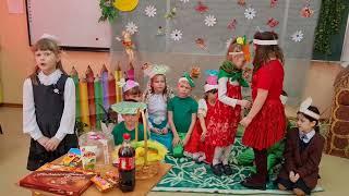 ГБОУ СОШ "ОЦ" с.Тимашево, 1классы. СКАЗКА О ПРАВИЛЬНОМ ПИТАНИИ!