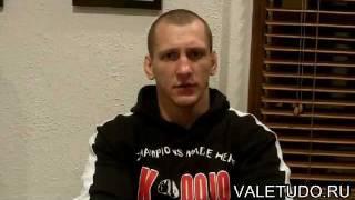 Интервью Вячеслава Василевского для ValeTudo.ru