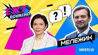 МЕЛЕЖИК о зеленой энергетике, своем бизнесе и альтернативах газу. Вести Украина | Ежу Понятно