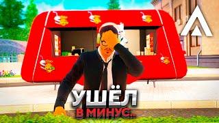 БУДНИ ШАУРМИСТА! Итоги аренды БИЗНЕСА на AMAZING RP В GTA CRMP