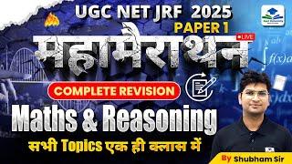 UGC NET Paper 1 Marathon Class | Maths & Reasoning Complete Revision | Apni University | Shubham Sir