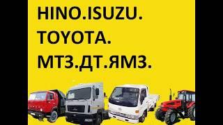 ремонт распылителей дизельных форсунок ISUZU.HINO..МТЗ.ЮМЗ.ДТ