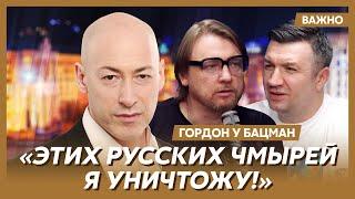 Гордон: Иванов и Петров переступили все красные линии, их уже никто не защитит