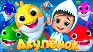 Забавный Акулёнок - Детские стишки и детские песни - Banana Cartoon #детскиестишки