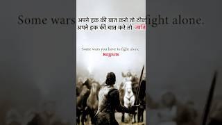 RAJPUT  #rajput #rajputana