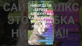 Шоршев пидор безмамный