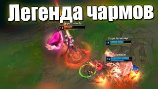 Самый бездарный игрок на Ари