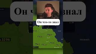 Хесус предсказал