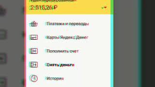 Конкурс на 250 рублей от канала Тём TV.  Розыгрыш.