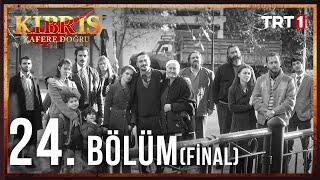 Kıbrıs Zafere Doğru 24. Bölüm (Final)