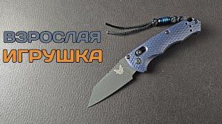 Не то, чем кажется! BENCHMADE IMMUNITY auto