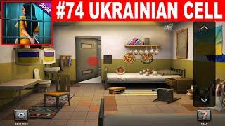 100 Doors - Escape from Prison Level 74 Ukrainian Cell - Complete Guide