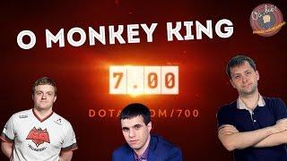 NS и Dread катают в Dota 2 патч 7.00 игра 2