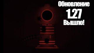 обновление 1 27 вышло! people playground