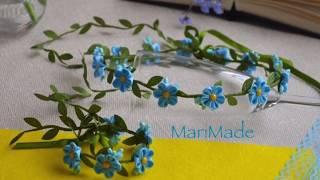 Kanzashi Forget Me Not Flower Head Crown Канзаши Венок Незабудки МК