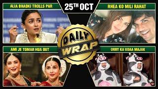 Alia Bursts At Trolls, Ami Je Tomar 3.O, Rhea Gets Relief In Sushant Singh Rajput Case | Top 10 News