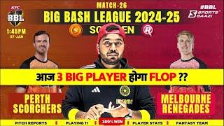 SCO vs REN Dream11 Prediction | Perth Scorchers vs Melbourne Renegades Dream11 Team Prediction |