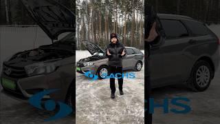 Лада Веста - это иномарка #ладавеста #vesta #lada #automobile #обзор #автозапчасти #юмор