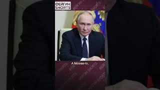 БАНАС ЗДЕСЬ НЕУМЕСТЕН #feyginlive #feyginnews #shorts #short