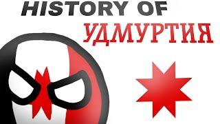 HISTORY OF УДМУРТИЯ | CBH 1