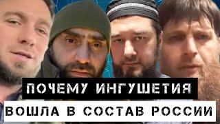 Ингуши в составе России и др | Ответы на вопросы | Йоулой, Албаков, Бархо, Белокиев, МуслимSS