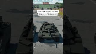 Разнообразие брони в War Thunder #shorts