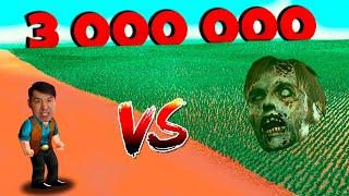 1 адам vs 3 000 000 зомби