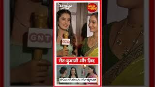 Jaane Anjaane Hum Mile: Aunty blames Reet for Unnati's miscarriage | SBB