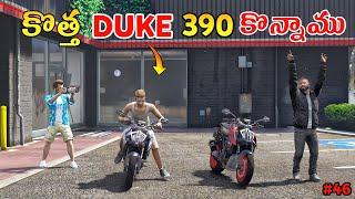 Adam Got New Duke 390 Bike In Gta 5 | Gta x Freefire | Gta 5 In Telugu | #46