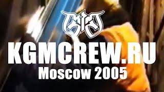 Moscow 2005