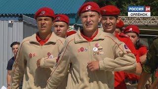 Юнармейцы в «Орлёнке»