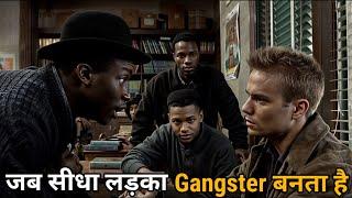 जिसे Loser समझा वो सबका BAAP निकला | Movie Explained in Hindi/Urdu