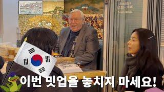 한국 역사가 주는 희망의 메시지