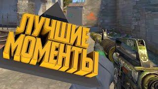 Мармок - Самые смешные моменты CS:GO #3